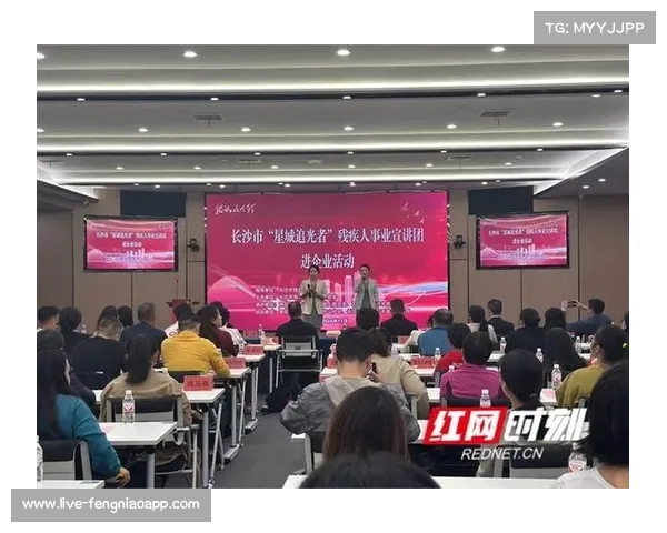 残疾人观赛区新规出台 每个主场设立无障碍包厢确保无障碍体验 残疾人观赛区新规出台 每个主场设立无障碍包厢确保无障碍体验